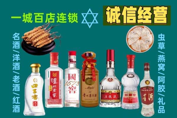 伊春铁力市回收五粮液酒瓶