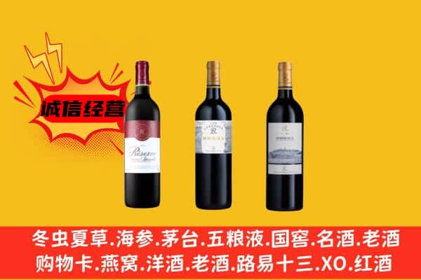 伊春铁力市上门回收拉菲价格