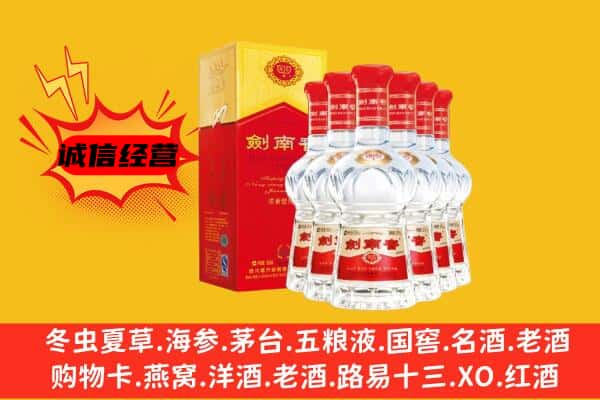 伊春铁力市上门回收水晶剑价格